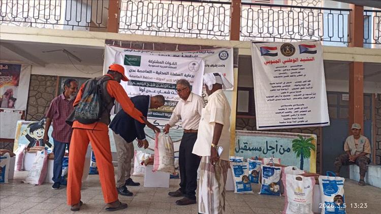 تدشين توزيع سلال غذائية لعمال صندوق النظافة تقديرا لجهودهم في الحفاظ على صحة البيئة بعدن
