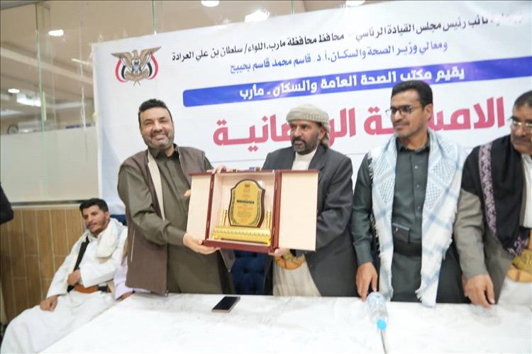 مكتب الصحة بمأرب يكرّم مستشفى كرى العام بدرع التميز تقديراً لنجاحه المؤسسي وتطوير خدماته الطبية