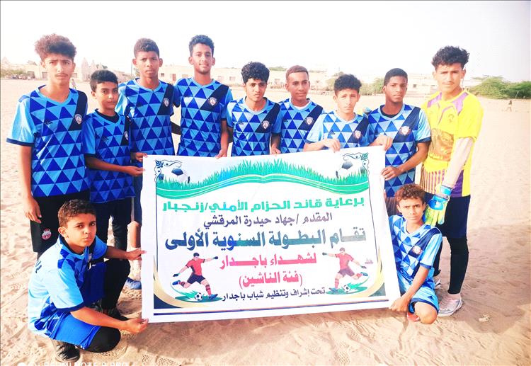 العاصفة الكود يتأهل إلى ربع نهائي دوري شهداء باجدار بركلات الترجيح على حساب العربي جعار