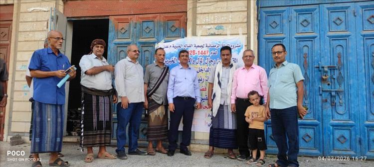 جمعية الضالع الخيرية تدشّن توزيع السلة الرمضانية في عدن ولحج