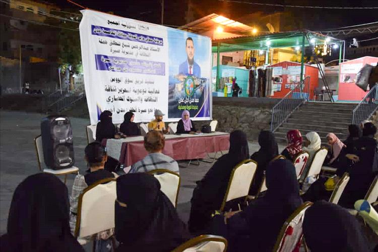 فعالية توعوية “النظافة مسؤولية الجميع” في سوق الوومن بكريتر