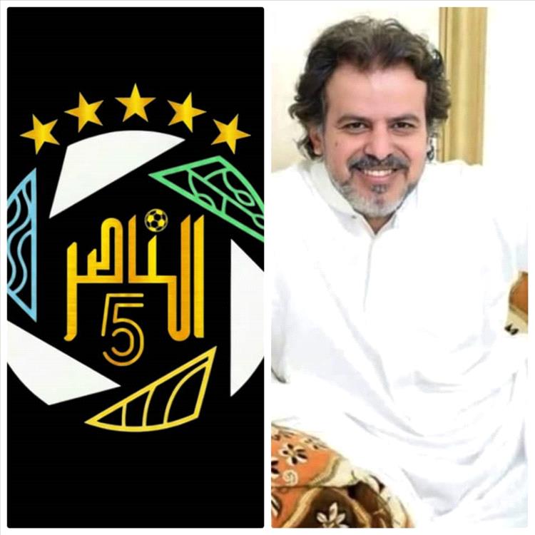 سماسرة المحترفين ٠٠ الرصاصة التي اغتالت أحلام الشباب في بطولة الناصر ؟!