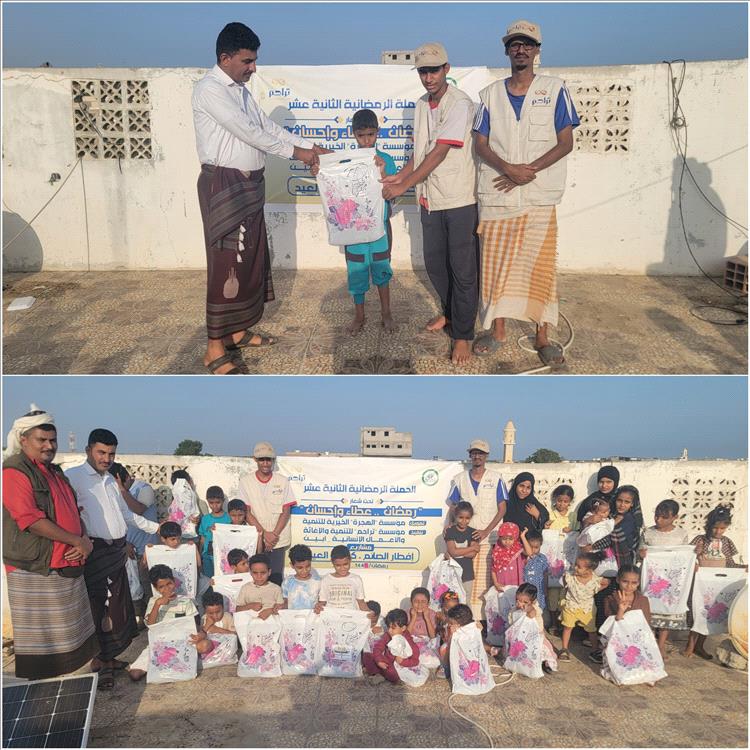 تراحم" توزع ملابس العيد لــ(51) طفل وطفلة بزنجبار أبين