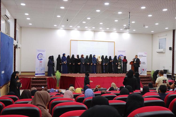 تدشين أول نسخة من Startup Weekend Women Aden لتمكين رائدات الأعمال الشابات بعدن