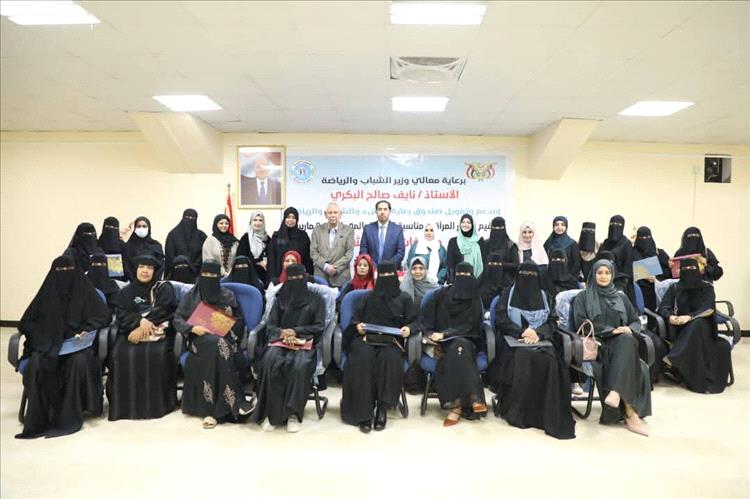 وزارة الشباب والرياضة بعدن تكرّم موظفاتها بمناسبة اليوم العالمي للمرأة