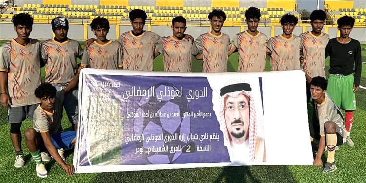 اتحاد الجوف يتأهل إلى نهائي دوري العوذلي الرمضاني بثنائية في شباك شباب زارة