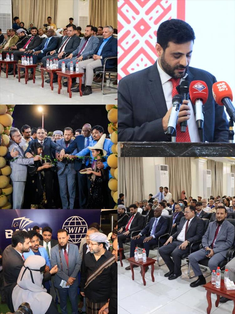 تدشين المعرض الوطني للبن والتمر في عدن برعاية حكومية وحصرية من (كاك بنك)