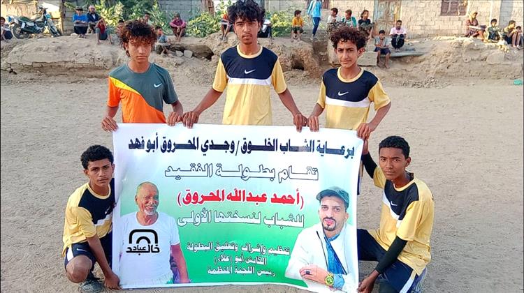 الوادي يتأهل إلى ربع نهائي بطولة الفقيد المحروق بزنجبار بثنائية في شباك القدس 