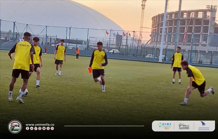 منتخب الناشئين يبدأ البرنامج الإعدادي لنهائيات آسيا 2026