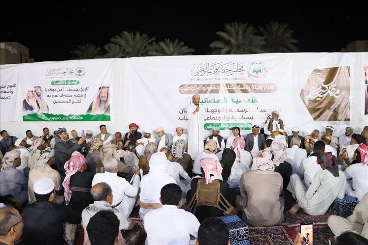 أمسية رمضان للشخصيات الرسمية والوجهاء والأعيان والمكونات السياسية والاجتماعية والشبابية بسيئون