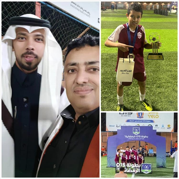 موهبة يمنية تتألق في جدة.. فهد سامي يحصد لقب أفضل لاعب في بطولة 015 الرمضانية