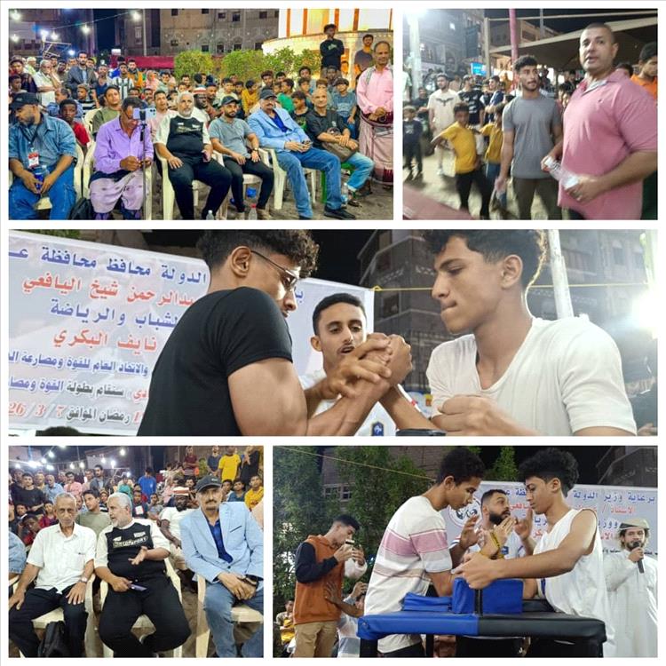اتحاد القوة بعدن ينجح في تنظيم بطولة مصارعة الذراعين وسط أجواء تنافسية وجماهيرية