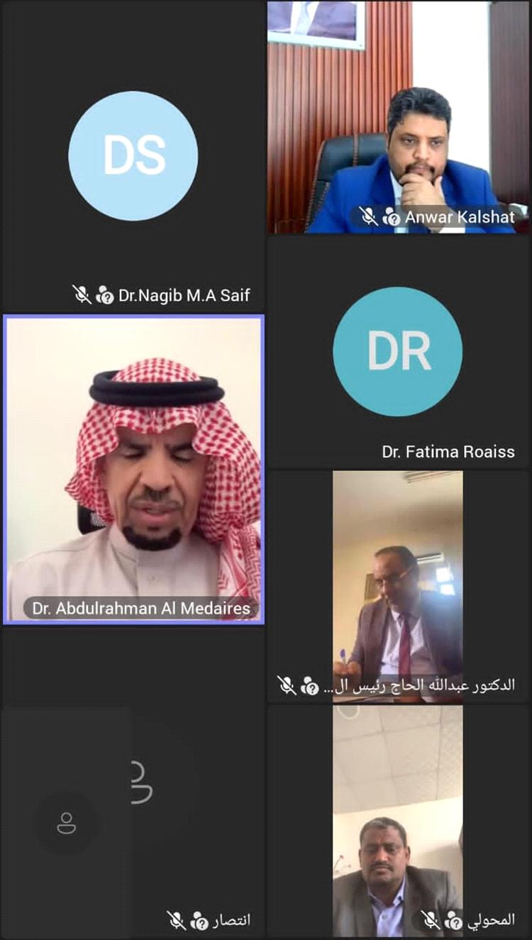 الوزير أنور كلشات يبحث تعزيز التعاون المشترك مع مركز اليونسكو الإقليمي للجودة والتميز في التعليم