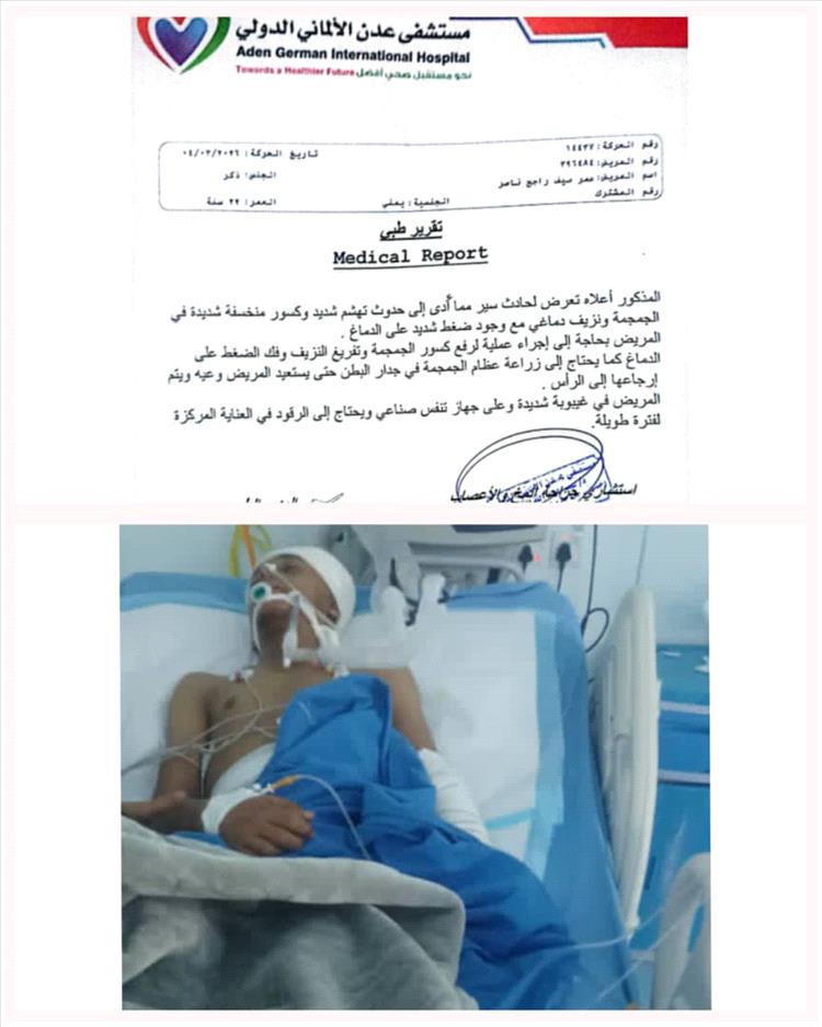 مناشدة إنسانية عاجلة لإنقاذ حياة المريض عمر سيف راجح