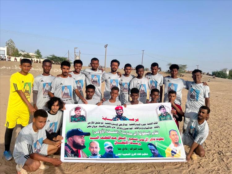 العاصفة يتجاوز نجم الجول بثلاثية في النسخة الأولى لدوري عبداللطيف السيد الرمضاني بمنطقة المخزن