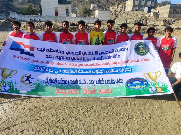 النجم فلسان يقصي الزمالك جار ويتأهل إلى نصف نهائي دوري شهداء الجنوب الرمضاني بيافع رُصُد