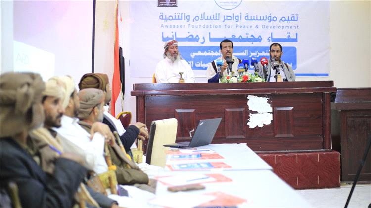 مأرب: في لقاء رمضاني موسع..دعوات لتمكين الشباب وتفعيل دور الوجهاء في حل النزاعات وترسيخ الاستقرار المجتمعي