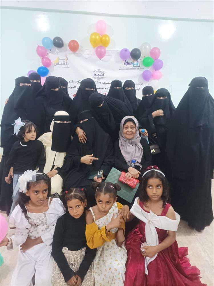 أمسية رمضانية في أبين تسلط الضوء على دور المرأة في البناء المجتمعي