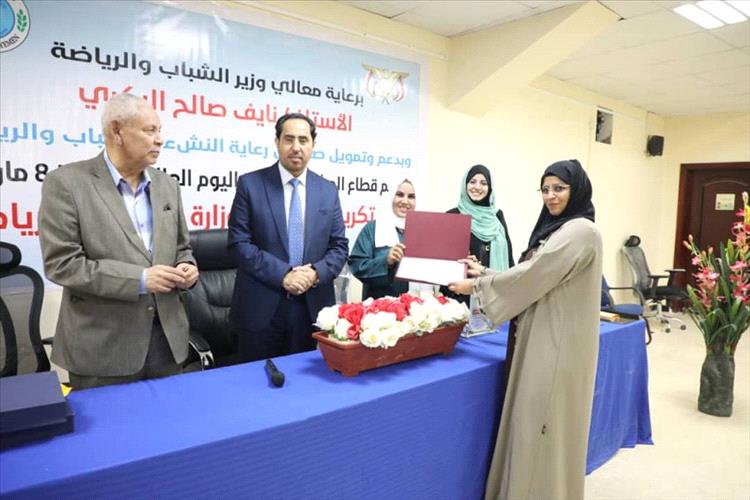 وزارة الشباب والرياضة تكرّم موظفاتها بمناسبة اليوم العالمي للمرأة