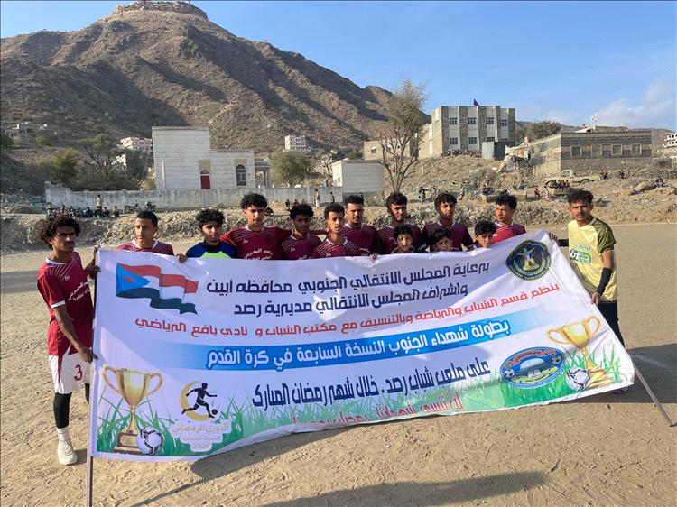 الشعلة مايو يقصي اتحاد كدهية بركلات الترجيح ويحجز مقعده في نصف نهائي دوري شهداء الجنوب الرمضاني بيافع رُصُد