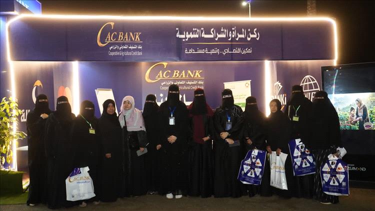 ورشة عمل تجمع 40 مزارعة ورائدة أعمال لمناقشة حلول تمويلية مبتكرة وتطبيقات رقمية