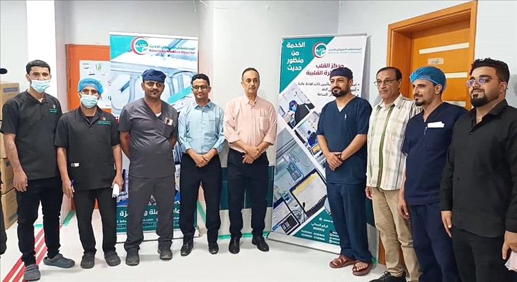 مدير صحة عدن يدشن المخيم الطبي الخيري للقسطرة القلبية التشخيصية في مستشفى الامريكي الحديث