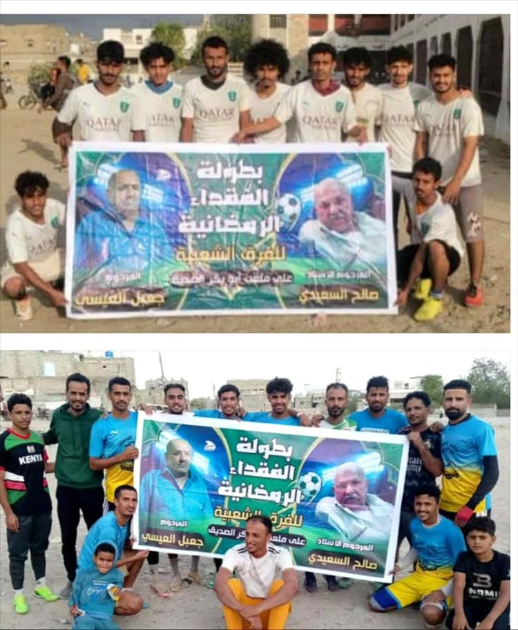 السلام و إم تي إن آخر المتأهلين لربع نهائي بطولة الفقيدين السعيدي والعيسي الرمضانية