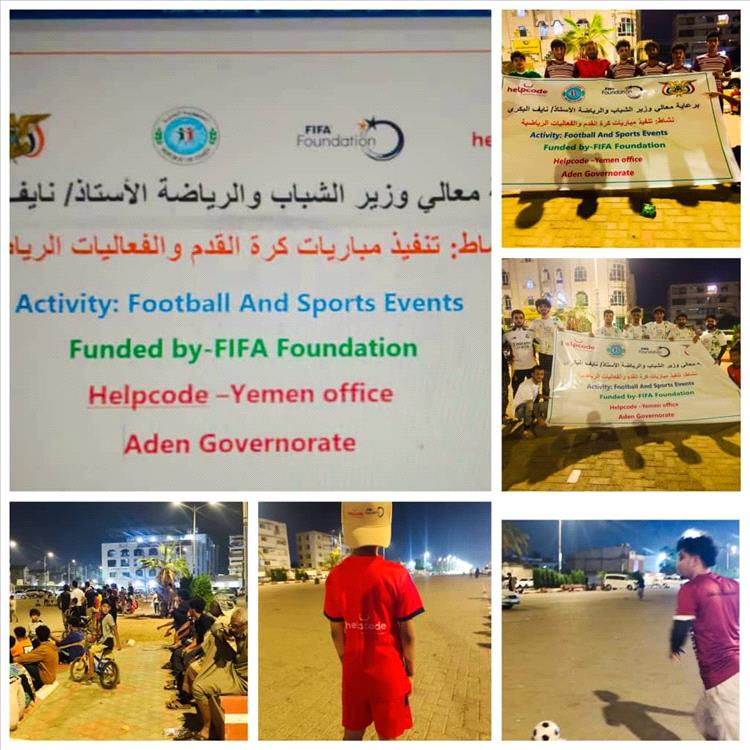 المدينة البيضاء يتأهل بفوزه على الطلي في دوري الفرق الشعبية بخورمكسر