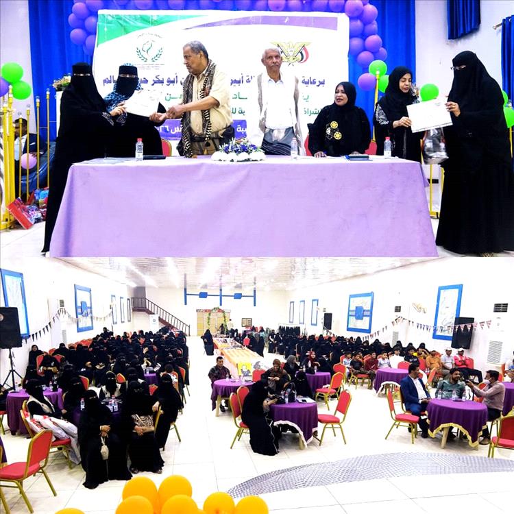 اختتام فعاليات اتحاد نساء اليمن واللجنة الوطنية للمرأة بمناسبة اليوم العالمي للمرأة 8 مارس بحضور الوكيل جرفوش