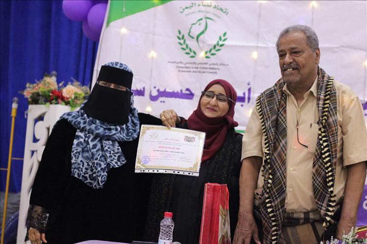 اتحاد نساء أبين يحتفي بالمرأة في يومها العالمي ويكرم 40 رائدة من نخبها المجتمعية