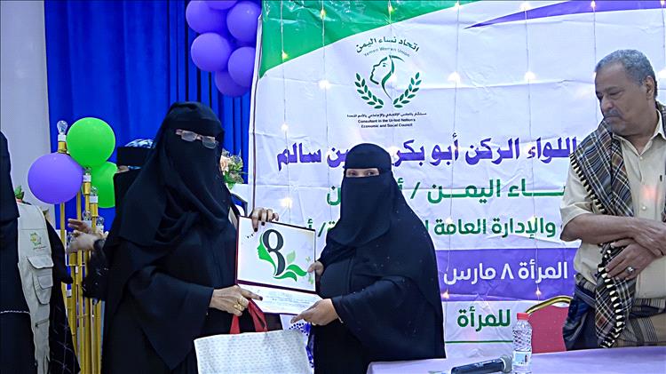 مؤسسة رؤيا المستقبل التنموية تكرم المرأة في زنجبار 