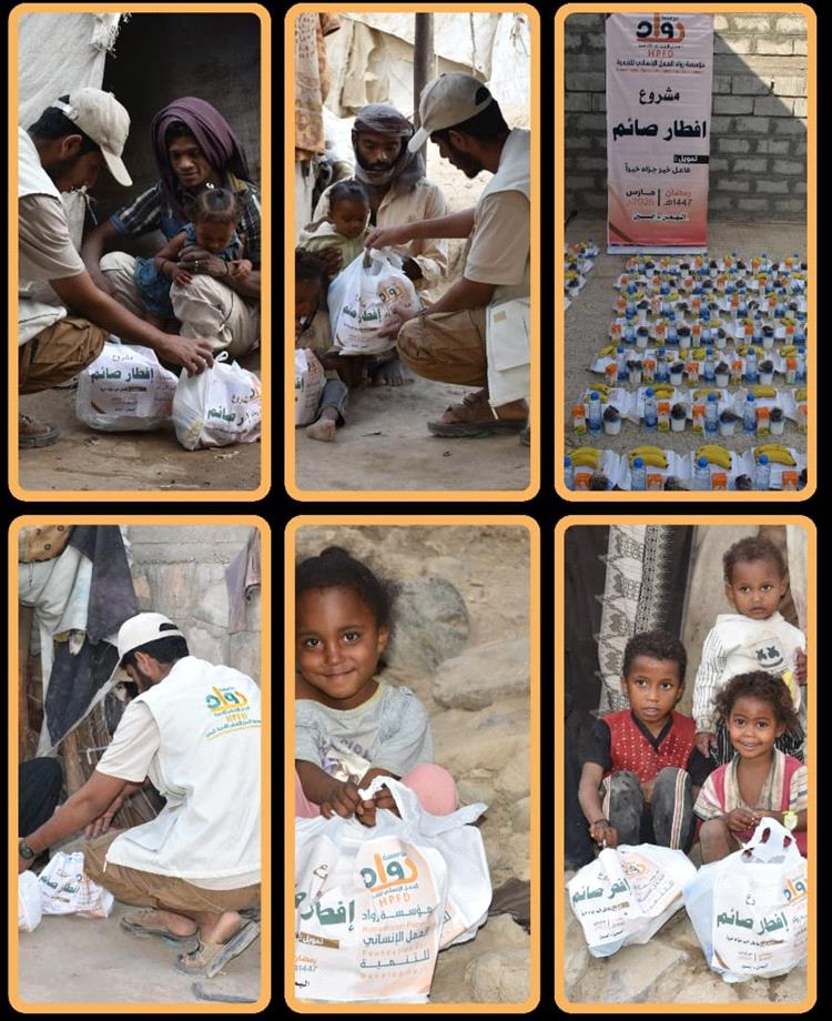 مؤسسة رواد العمل الإنساني للتنمية توزع وجبات إفطار للصائمين في مديرية مودية 