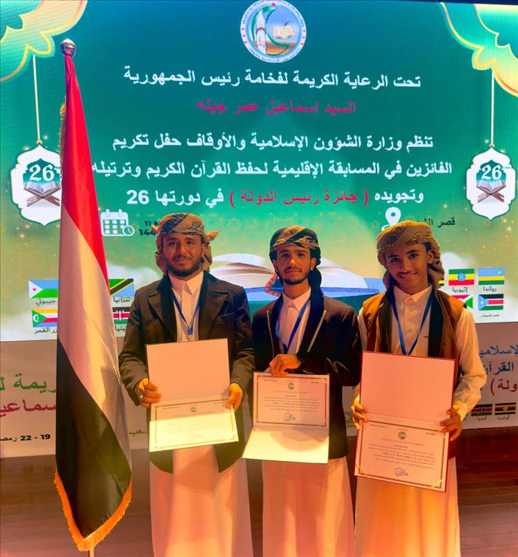 وزير الأوقاف يهنئ الحافظ بدر حيدره الفائز بالمركز الأول في المسابقة الدولية لحفظ القرآن الكريم بالعاصمة جيبوتي 