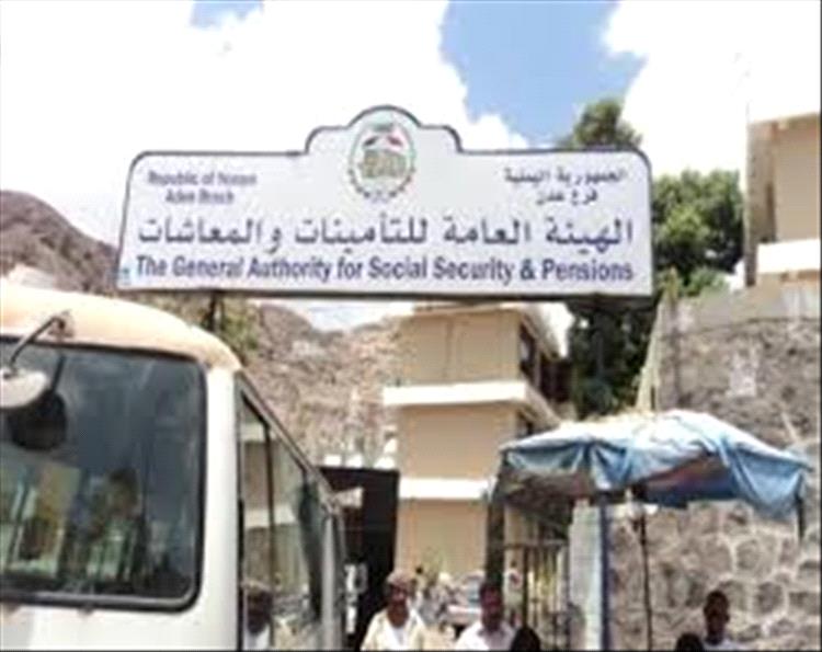 الهيئة العامة للتأمينات والمعاشات تقر صرف معاشات أبريل 2026 مقدماً بمناسبة قرب عيد الفطر