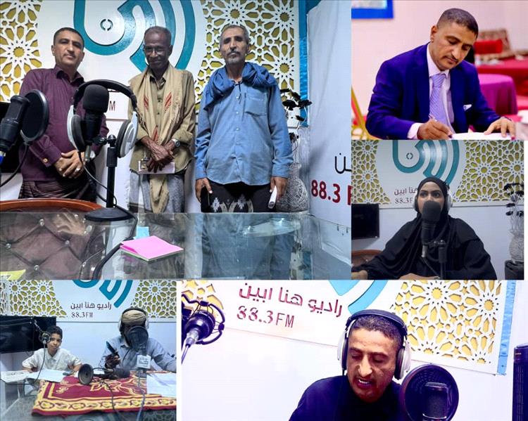«راديو هنا أبين FM»: من غرفة صغيرة… إلى إذاعة تملأ فراغ عشر سنوات»
