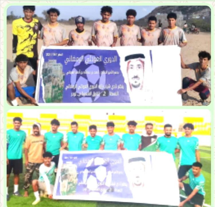 في قمة رمضانية أخوية..ملعب الناصر يحتضن مساء اليوم نهائي بطولة العوذلي الرمضانية الثانية