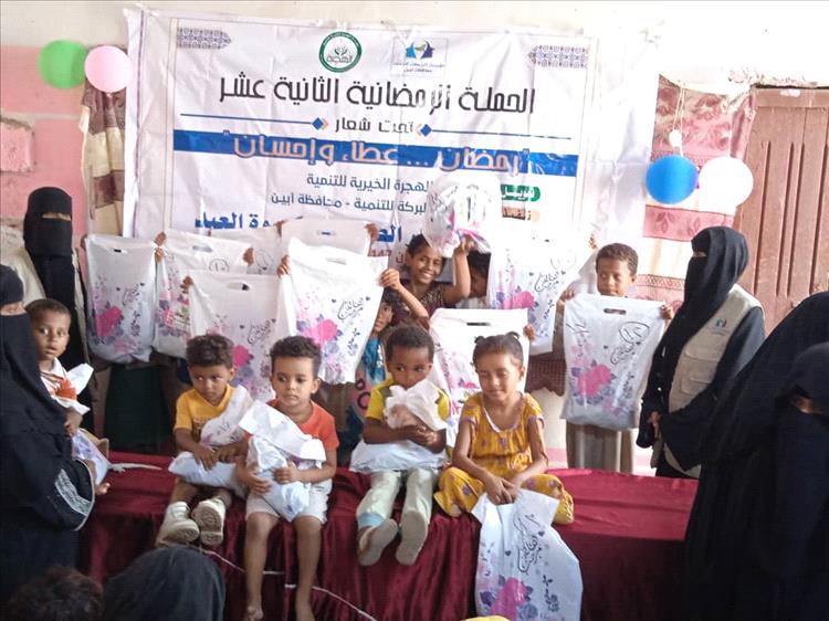 مؤسسة البركة للتنمية توزع كسوة العيد بدعم من مؤسسة الهجرة الخيرية للتنمية  للاسر الاشد فقرا