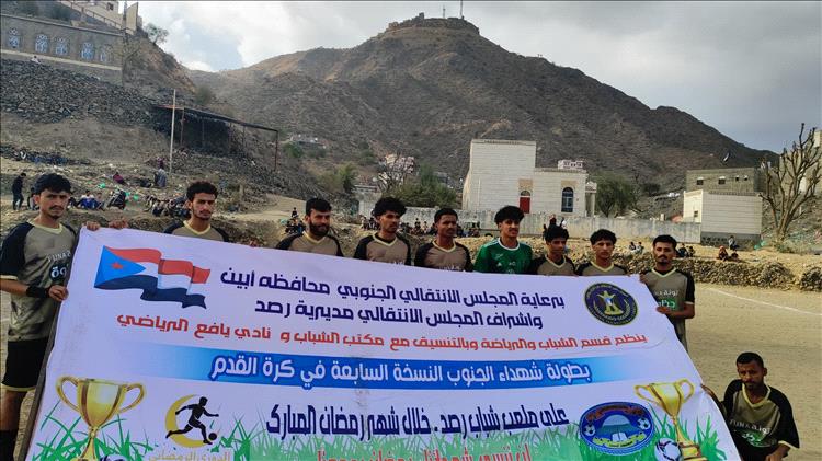 سوبر هاتريك وخماسية تاريخية لأنس عارف تقود شباب العاصمة لإقصاء النجم فلسان وبلوغ نهائي دوري شهداء الجنوب في يافع رُصُد