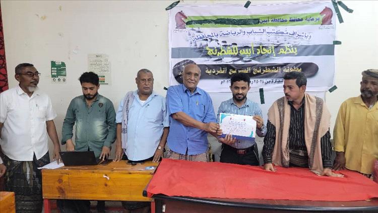 حيدرة بقبق بطلاً لبطولة الشطرنج السريع الفردية في أبين