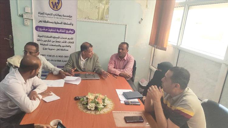 مدير عام موزع يوقع مع مؤسسة رسالتي اتفاقية تنفيذ مشروع خدمات الحماية المنقذة للحياة بالمديرية