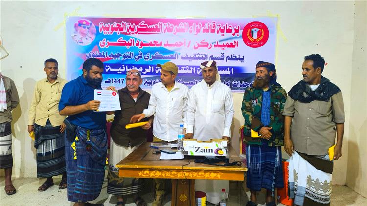 ليلة معرفية حافلة بالحماس والتنافس.. وتتوج كتيبة المهام بطلاً للواء الشرطة العسكرية