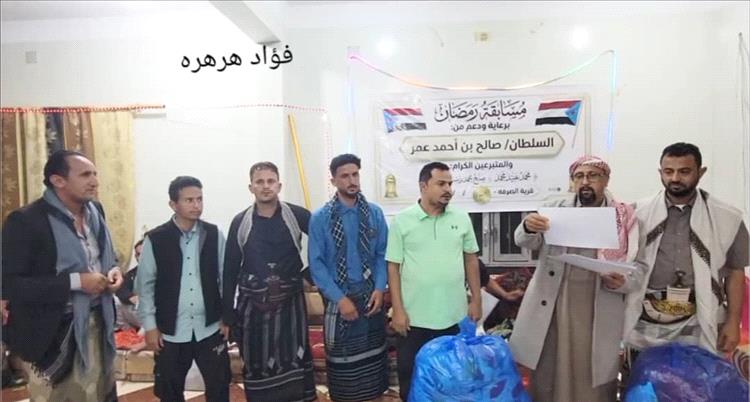 إختتام المسابقات الثقافية الرمضانية في مجلس السلطان صالح بن أحمد عمر هرهره