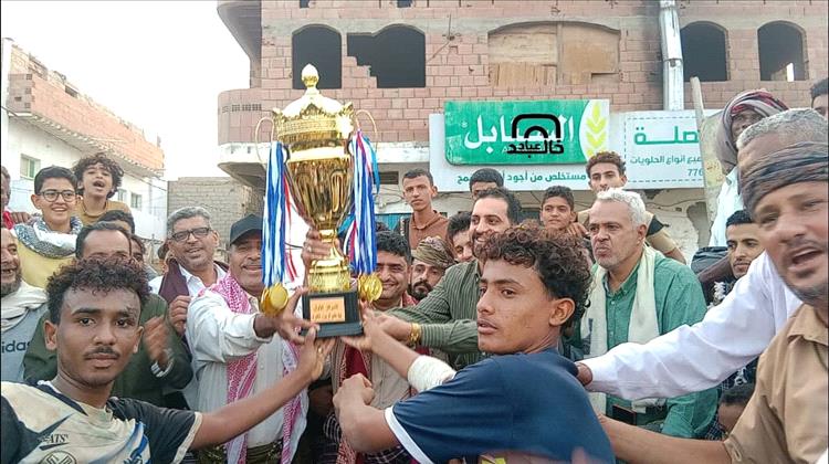 اتحاد عمودية بطلاً لبطولة الفقيد أحمد عبدالله المحروق الرمضانية بزنجبار