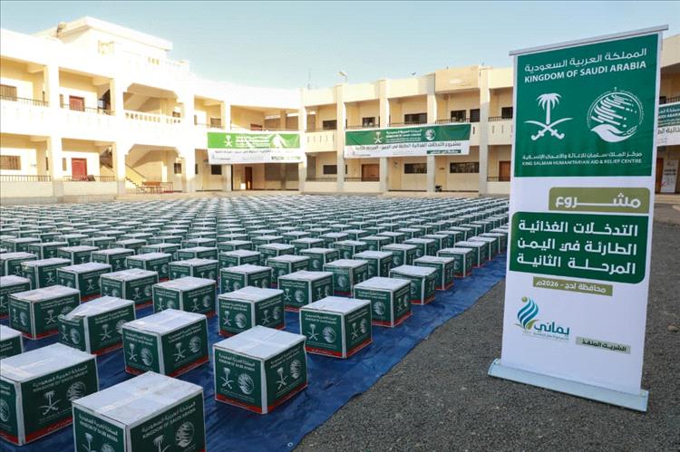 لحج.. مركز الملك سلمان للإغاثة يواصل توزيع السلل الغذائية ضمن مشروع التدخلات الغذائية الطارئة