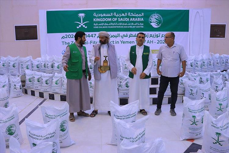 مركز الملك سلمان للإغاثة يدشن بمأرب توزيع زكاة الفطر لـ 3 الاف اسرة