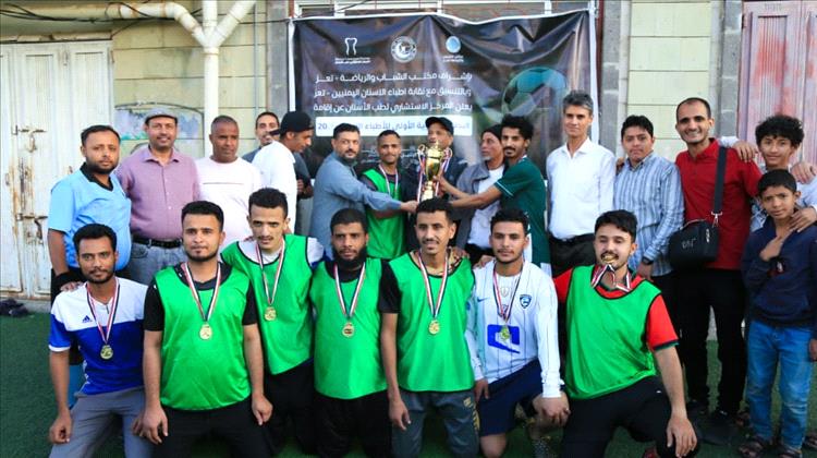 الرواد بطلاً لبطولة أطباء الأسنان الكروية الأولى بتعز