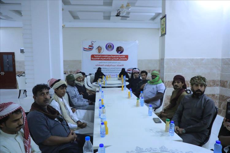 قيادة الحراك الثوري في المهرة تعقد اجتماعاً تنظيمياً برئاسة السقاف لمناقشة المستجدات وآفاق الحوار الجنوبي