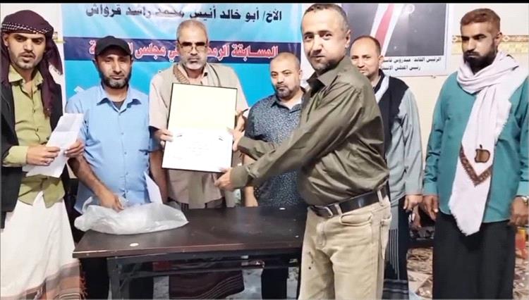 مجلس الربيعية العام بالضالع يختتم برنامج المسابقات الثقافية ويوزع العديد من الجوائز النقدية