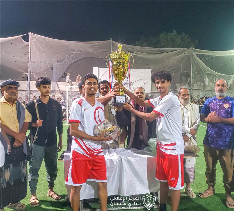 المدارة" يعتلي عرش البطولة الرمضانية الرابعة بمودية برعاية نادي فحمان