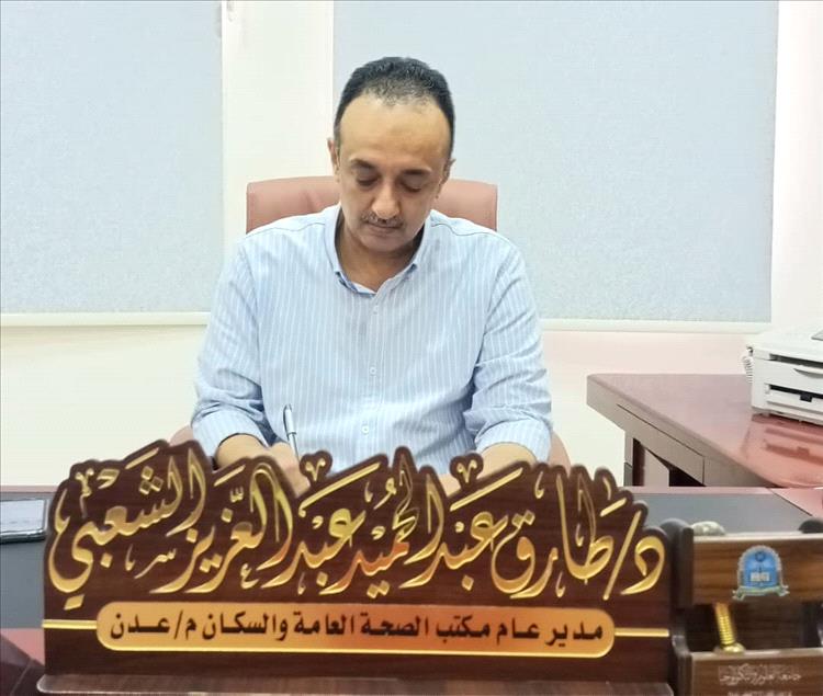 مدير عام صحة عدن يهنئ القيادة السياسية والشعب اليمني بمناسبة عيد الفطر المبارك